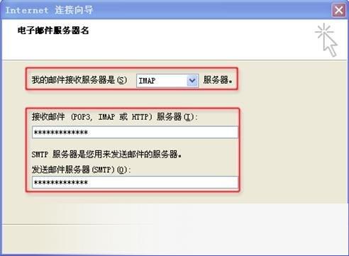 263企业邮箱电脑版
