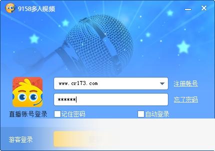 9158多人视频聊天