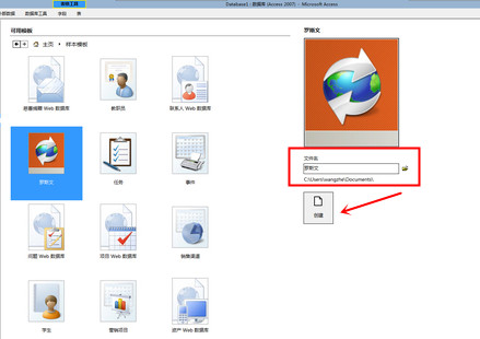 access2010 title=
