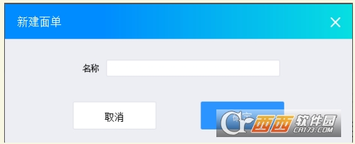 菜鸟打印组件