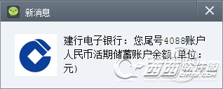 微信网页版桌面客户端