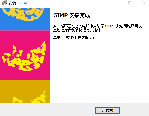 GIMP2