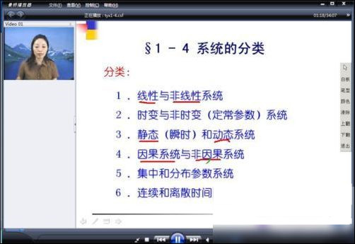 景桥播放器