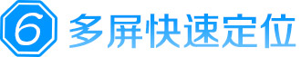 交易师经典版