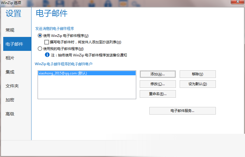 WinZip