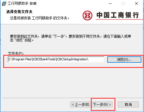 工商银行网上银行 title=