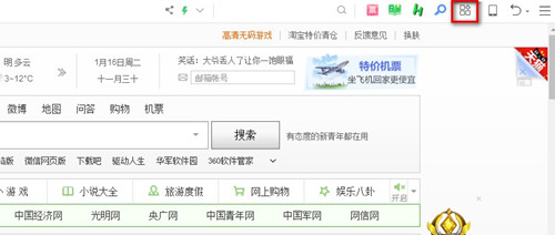 360抢票王六代 360抢票王六代
