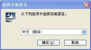 汉翔大将军手写板驱动