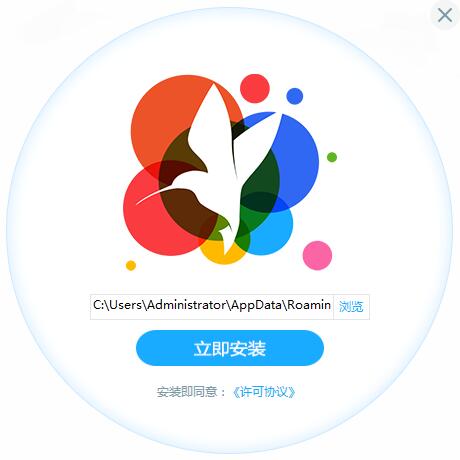 360桌面壁纸