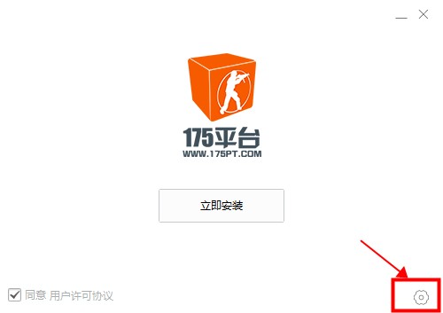 175对战平台