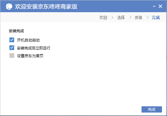 京东咚咚商家版 title=