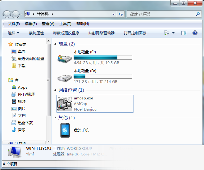 amcap win7