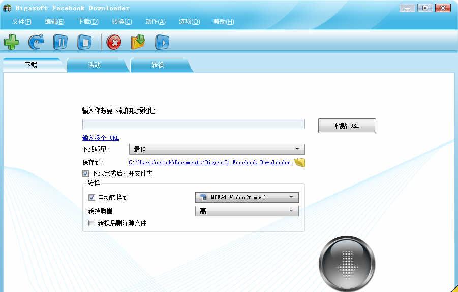 Bigasoft