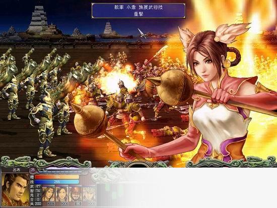 三国群英传7中文版