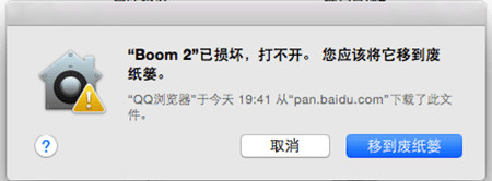 谷歌浏览器mac版 title=