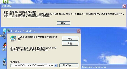 MSXML6.0