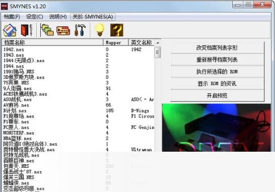小霸王电脑NES模拟器