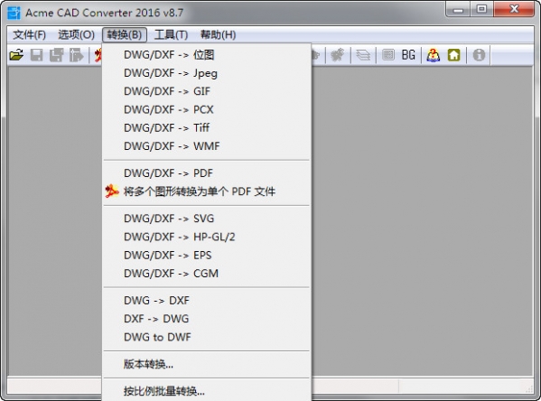 CAD版本转换器