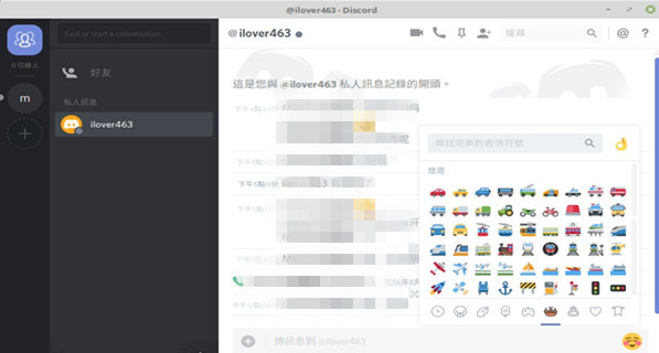 Discord