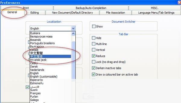 notepad++下载