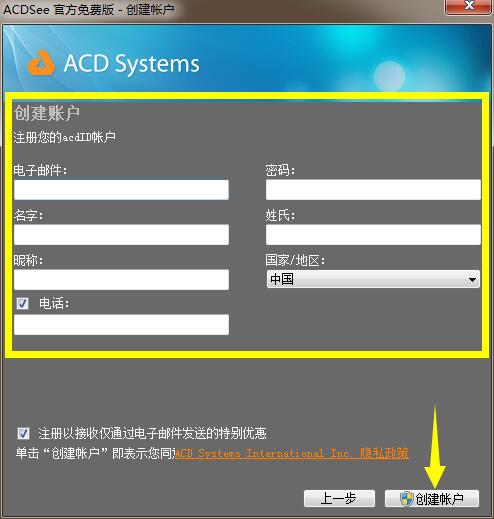ACDSee看图 title=