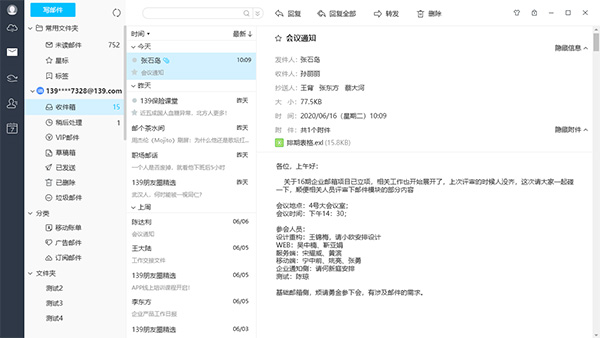 和彩云 title=