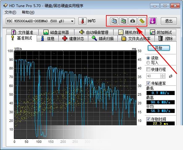 hd tune pro硬盘检测工具