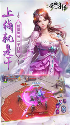 我意仗剑斩诸天