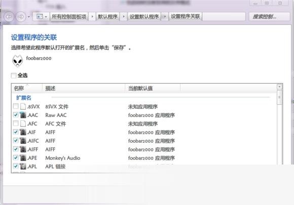 Foobar2000