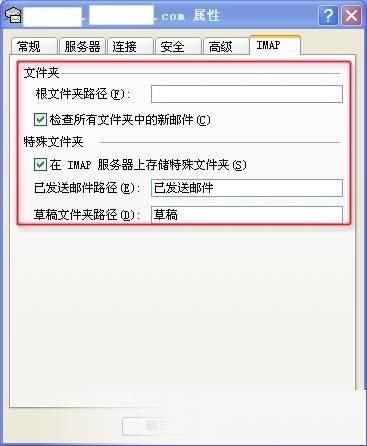 263企业邮箱电脑版