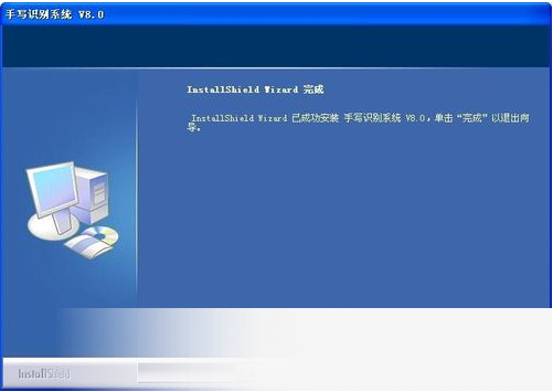 汉翔大将军手写板驱动