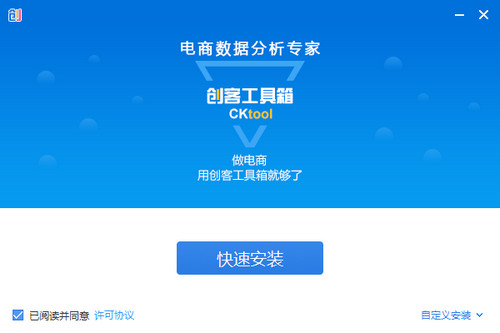 创客工具箱 title=