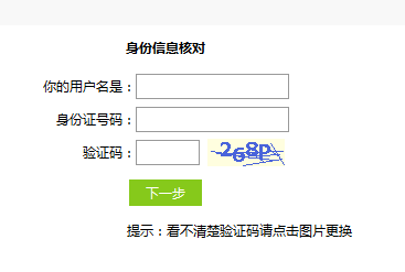 店宝宝软件
