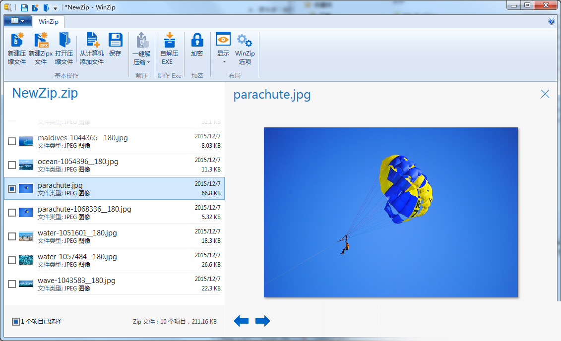 WinZip