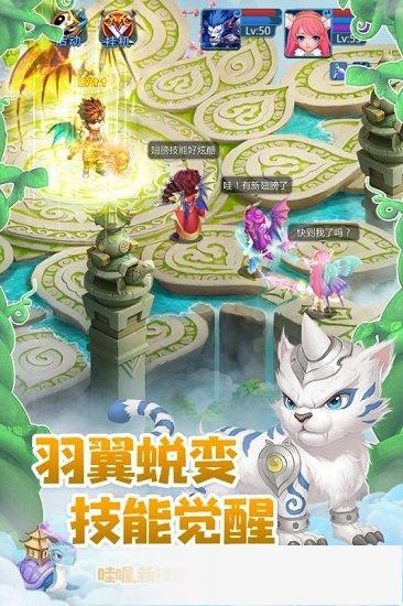 天书奇谈九游客户端