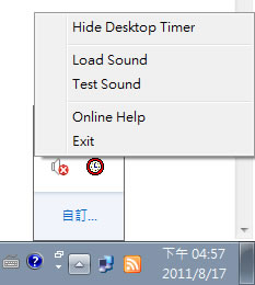 桌面倒计时器(Desktop Timer)