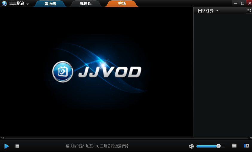 吉吉影音 title=
