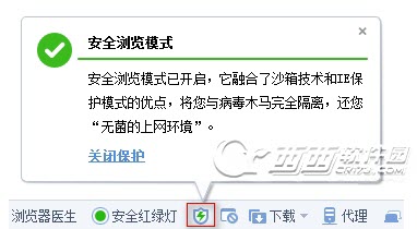 百度浏览器2019