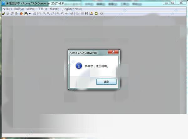 cad版本转换器(DWG TrueConvert) 2019