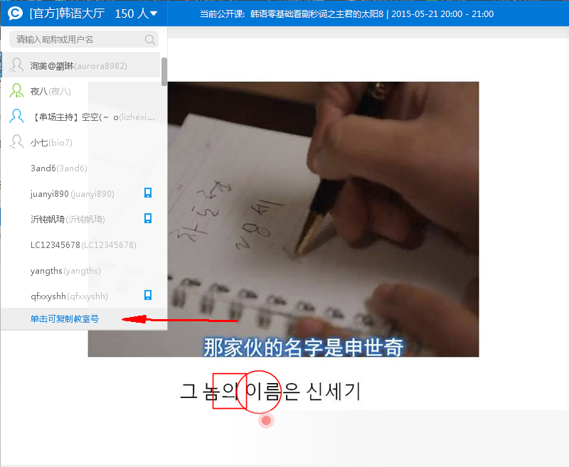 CCTalk电脑版