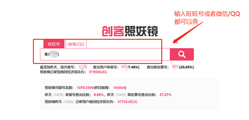 创客工具箱 title=