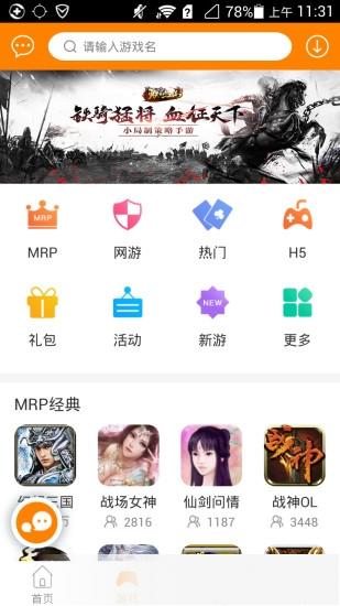 冒泡社区ej版老版本