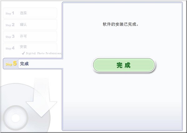dpp