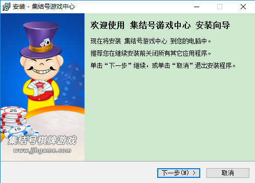 集结号游戏中心 title=