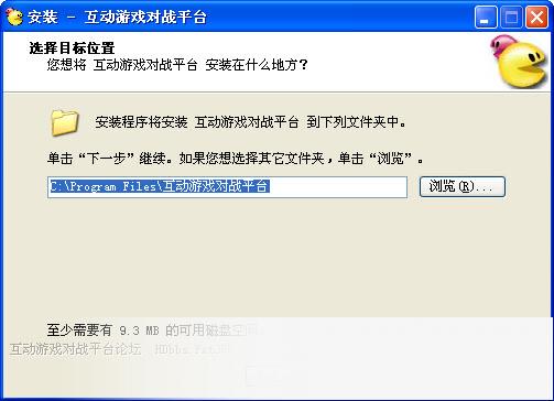 互动游戏对战平台