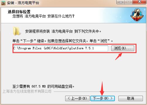 浩方电竞平台 title=