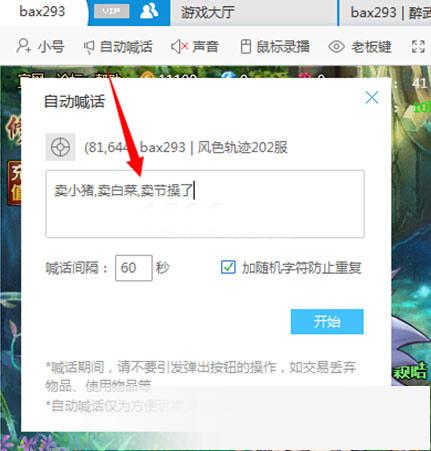 4399游戏大厅