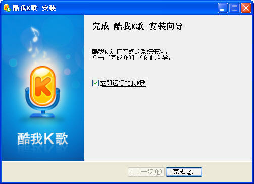 酷我K歌