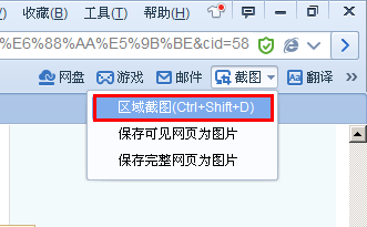 百度浏览器2019