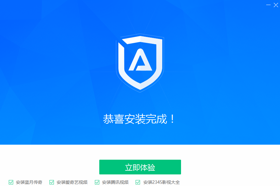 ADsafe净网大师正式版 title=